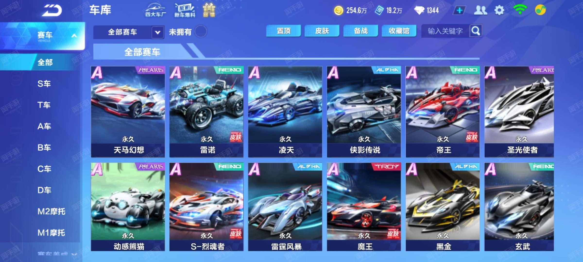 的赛季中 的赛季中