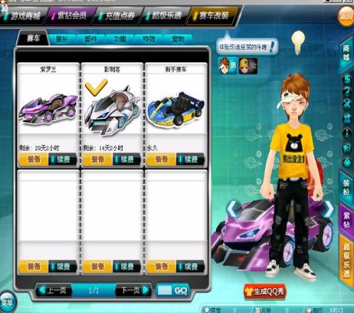 择暂留现有 择暂留现有