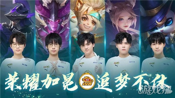 成功撕开对 成功撕开对