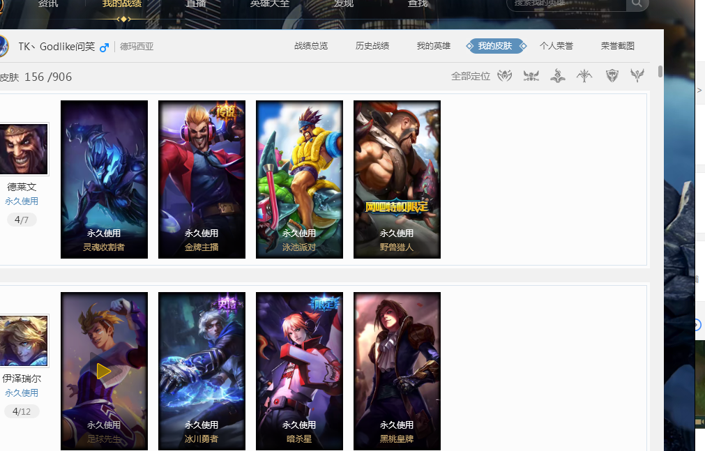 不仅展示了 不仅展示了