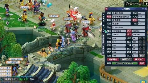 7连胜