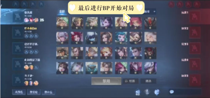 上分